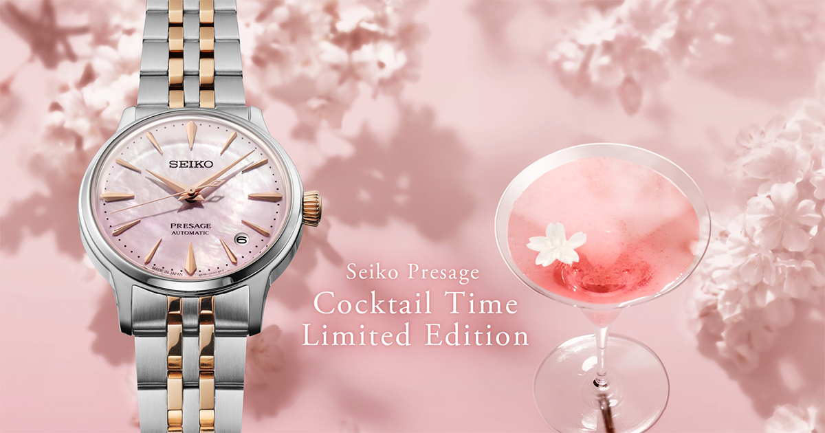 Seiko Presage Cocktail Time Limited Edition | Seiko Watch Corporation