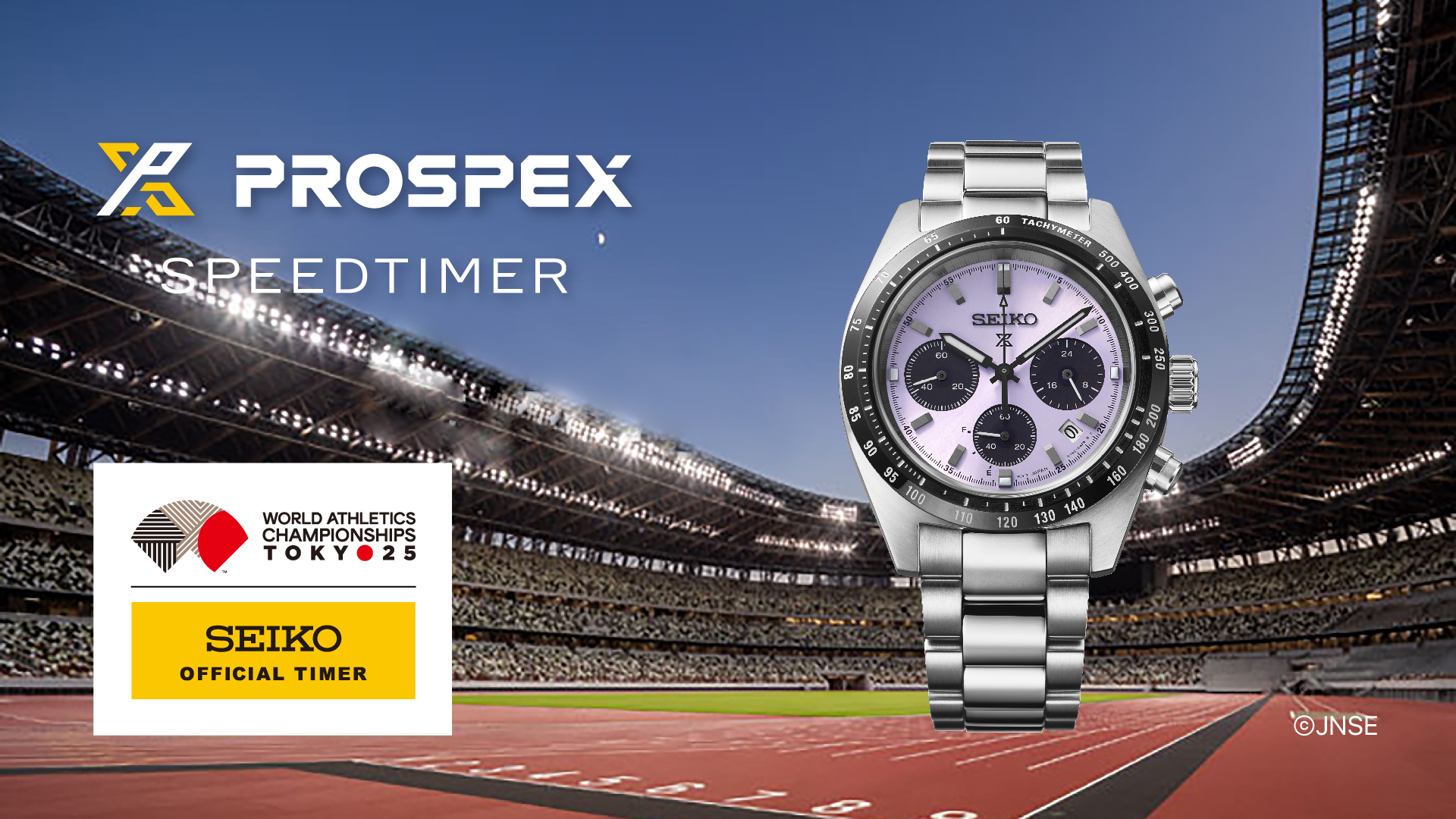 SSC955 | Seiko Watch Corporation