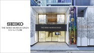 Stores | Seiko Watch Corporation