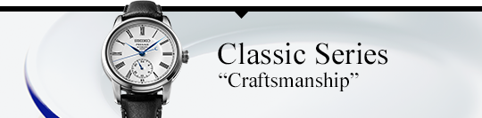 Classic Series Craftsmanship