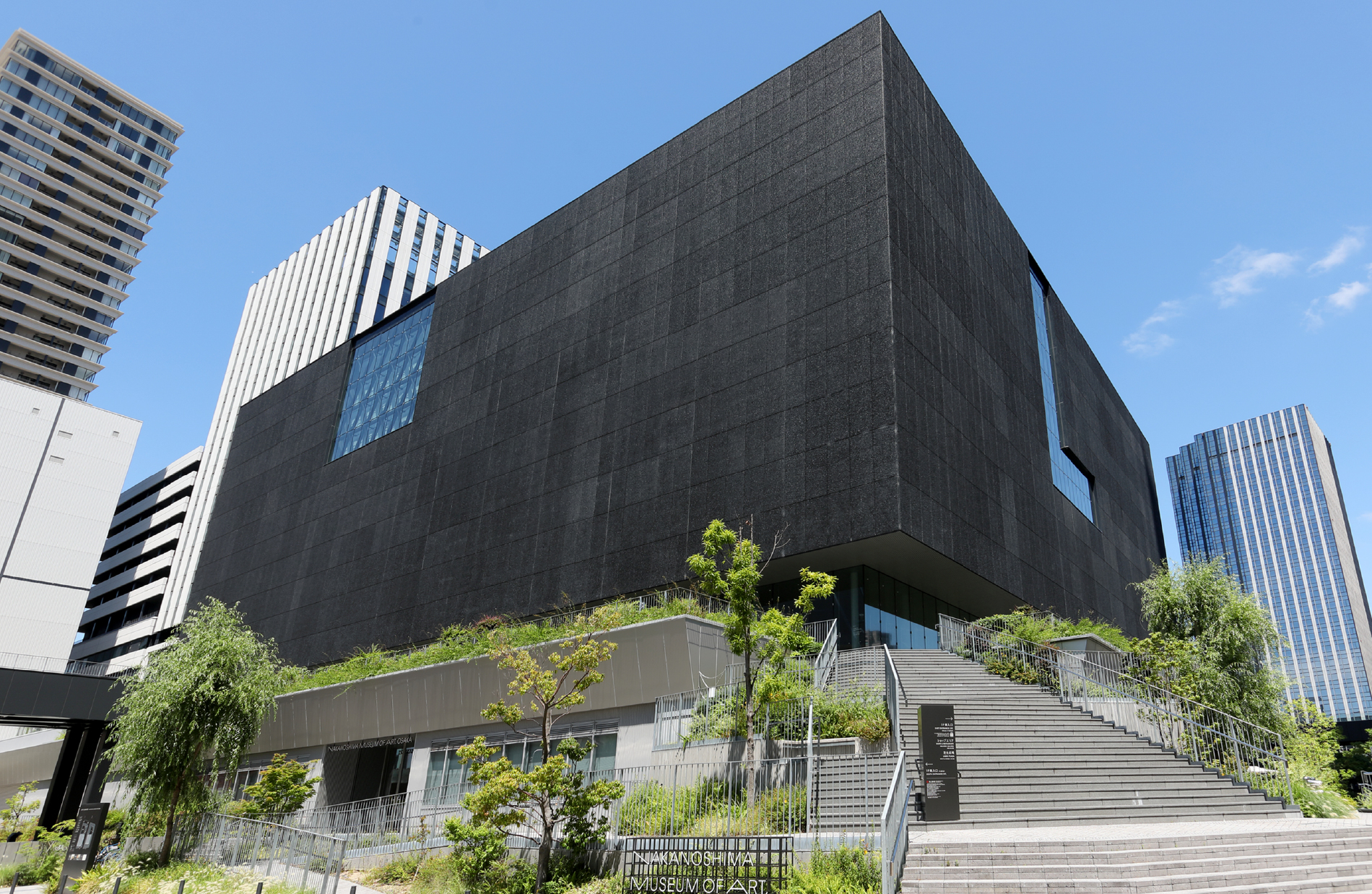 Photo of floating black box in the city